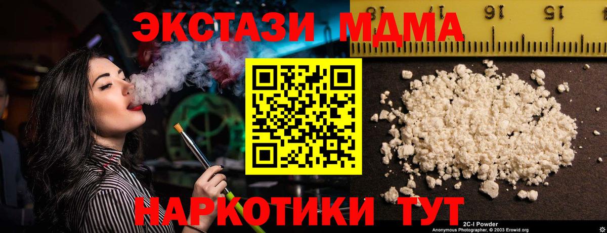 MDMA Molly Дербент