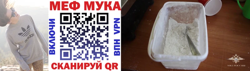 сколько стоит  Дербент  Меф кристаллы 