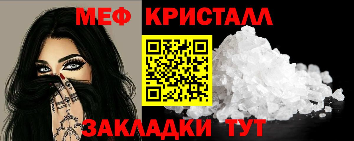 наркошоп  Вход с VPN  Дербент  Меф мука  Меф 4 MMC  hydra рабочий сайт  МЯУ-МЯУ 