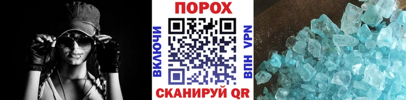Метамфетамин винт  Дербент 