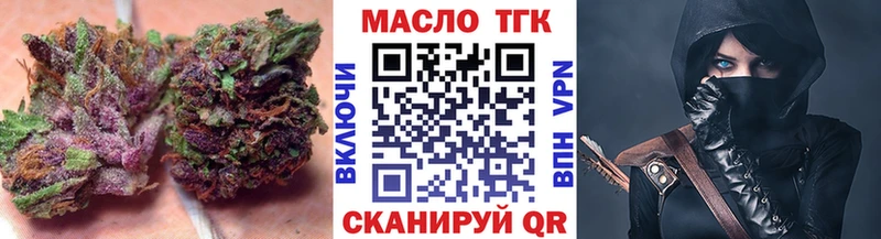 Дистиллят ТГК гашишное масло Дербент