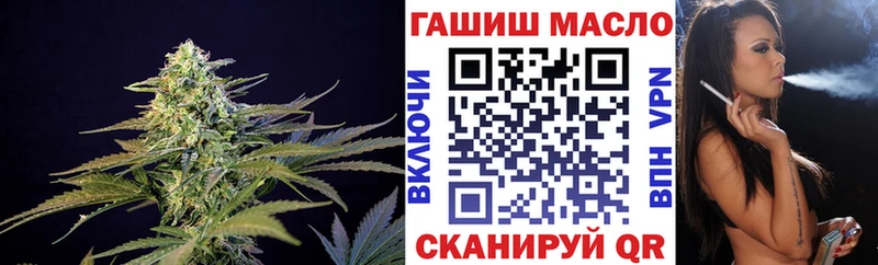 наркотики  МЕГА вход  shop состав  Дербент  Дистиллят ТГК гашишное масло 