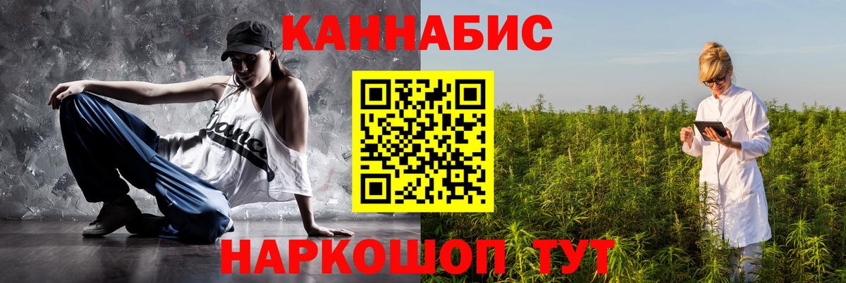 Бошки марихуана конопля Дербент