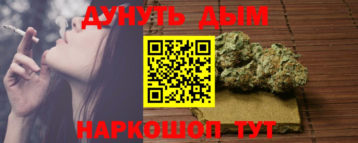 Конопля семена  Бошки Шишки Amnesia  Дербент  Вход с VPN  МАРИХУАНА Ganja 